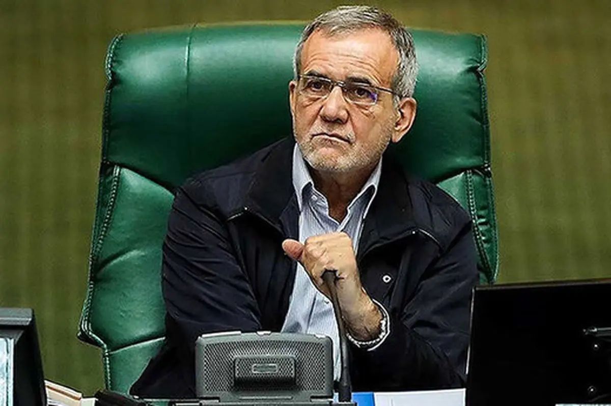 نامزدی پزشکیان صحت دارد؟